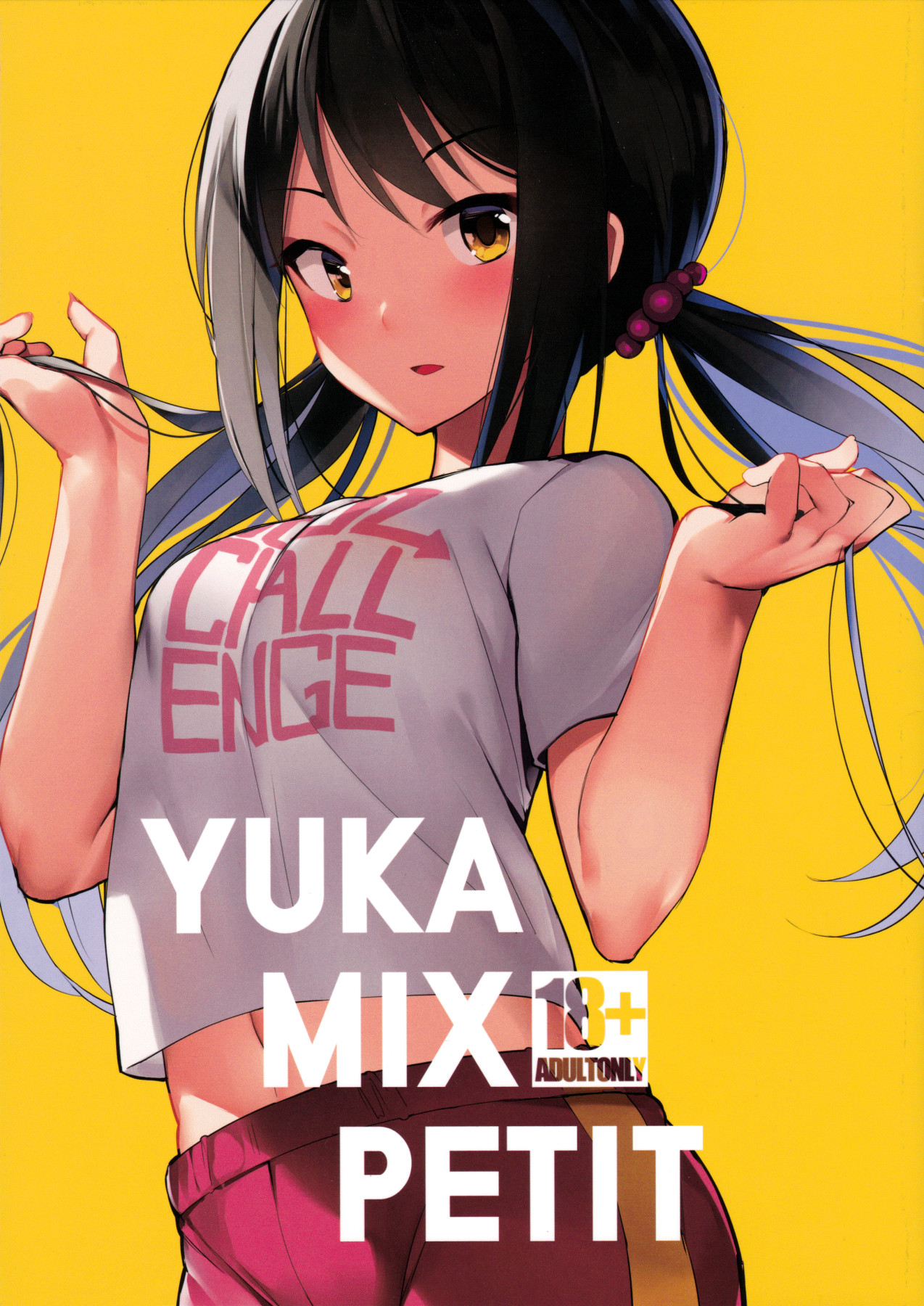 Hentai Manga Comic-YUKA MIX PETITE-Read-1